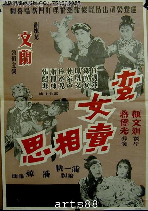 买个假的日本别府大学文凭毕业证